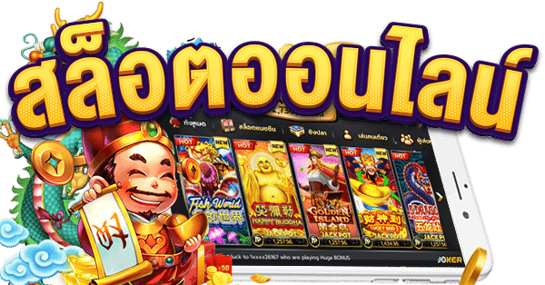 SPINWIN8 SLOT เครดิตฟรี