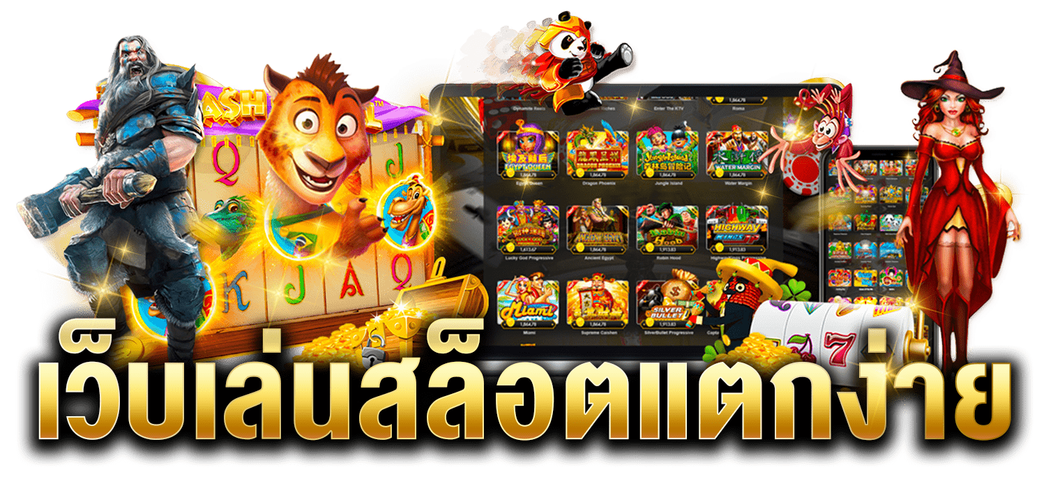ฝาก 10 รับ 100